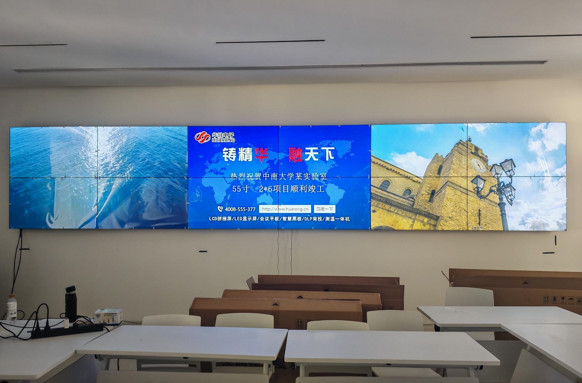 中南大學(xué)實(shí)驗(yàn)室2*6拼接屏順利竣工！